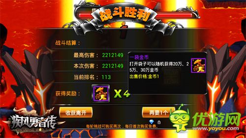 狠狠擼！《疾風(fēng)勇者傳》動(dòng)作手游大革新