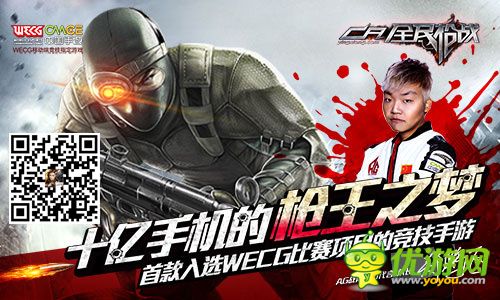 超級FPS手游《全民槍戰(zhàn)》引領(lǐng)十億手機的槍王之夢