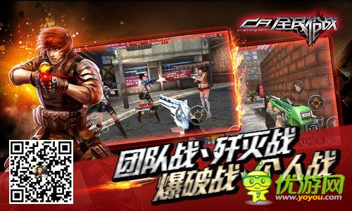 超級FPS手游《全民槍戰(zhàn)》引領(lǐng)十億手機(jī)的槍王之夢