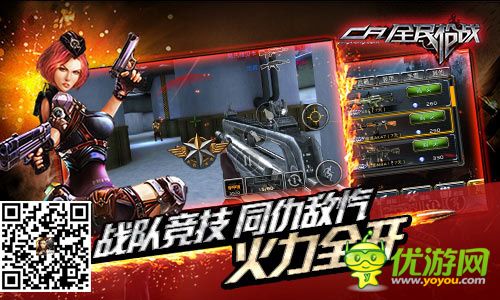 超級FPS手游《全民槍戰(zhàn)》引領(lǐng)十億手機(jī)的槍王之夢