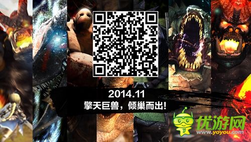 動作3D巨制《世界2》單機版多平臺登陸 安卓版今日上線