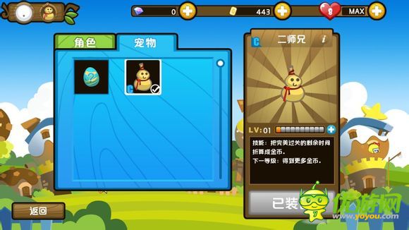 小小白日夢手游寵物圖鑒大全