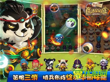 不服就來(lái)碰一下《魔法呆呆碰》本周開(kāi)啟ios越獄首測(cè)