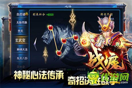 全面優(yōu)化調(diào)整《戰(zhàn)魔》即將震撼開啟二次封測(cè)