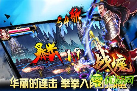 全面優(yōu)化調(diào)整《戰(zhàn)魔》即將震撼開啟二次封測(cè)