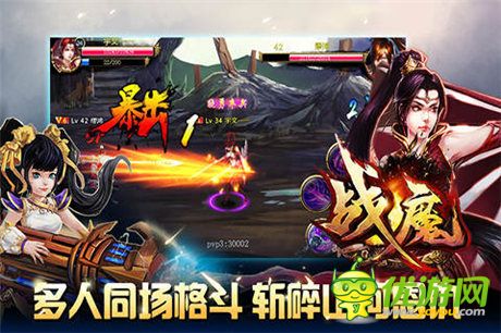 全面優(yōu)化調(diào)整《戰(zhàn)魔》即將震撼開啟二次封測(cè)