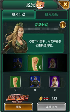 光棍節(jié)不哭 3k玩旗下手游11.11系列活動(dòng)大派送