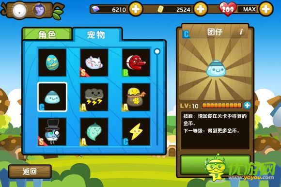 小小白日夢手游寵物圖鑒大全