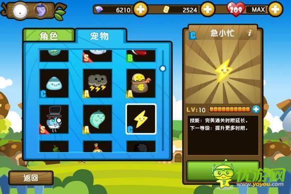 小小白日夢手游寵物圖鑒大全