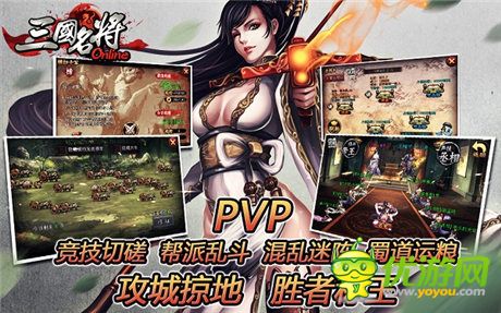 暢爽雙11!天拓游戲《三國(guó)名將》光棍節(jié)活動(dòng)前瞻
