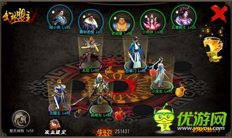 《武林盟主》評測：策略+PK 游戲更好玩