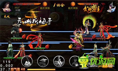 《武林盟主》評測：策略+PK 游戲更好玩