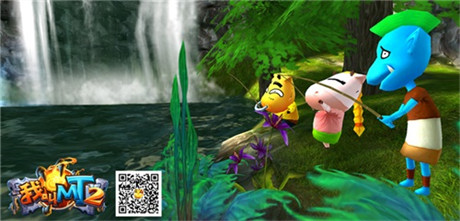 搶號攻略《我叫MT2》11月21日開啟內(nèi)測