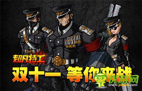 不哭 站起來擼《超凡特工》銀河護(hù)衛(wèi)隊(duì)即刻出發(fā)