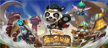 光棍節(jié)別傷手《魔法呆呆碰》IOS越獄首測(cè)即將開(kāi)啟