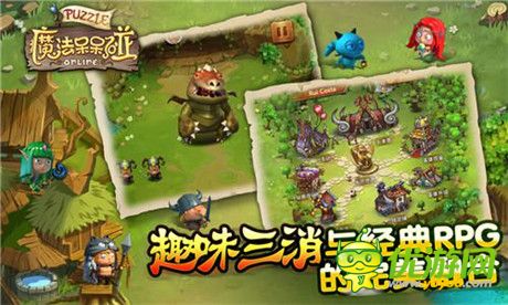 光棍節(jié)別傷手《魔法呆呆碰》IOS越獄首測(cè)即將開(kāi)啟