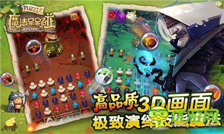 光棍節(jié)別傷手《魔法呆呆碰》IOS越獄首測(cè)即將開(kāi)啟