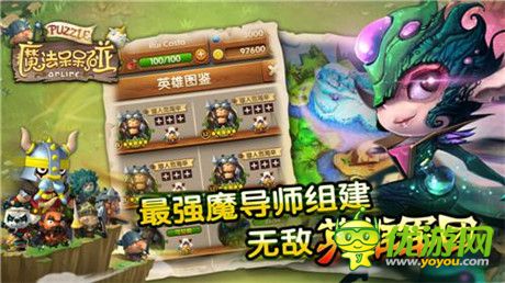 光棍節(jié)別傷手《魔法呆呆碰》IOS越獄首測(cè)即將開(kāi)啟