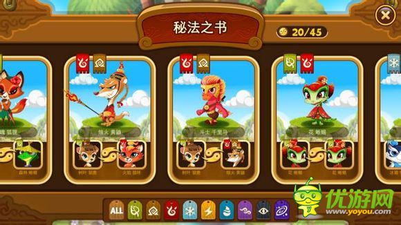 功夫寵物斗士千里馬合成配方
