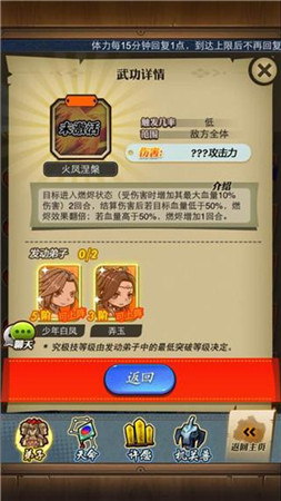 至臻至誠《秦時(shí)明月》手游美麗愛情開啟光棍節(jié)福利