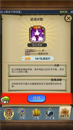 至臻至誠《秦時(shí)明月》手游美麗愛情開啟光棍節(jié)福利