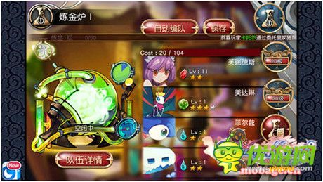 也能成為救世勇者《魔娘X勇者》“脫光”開測