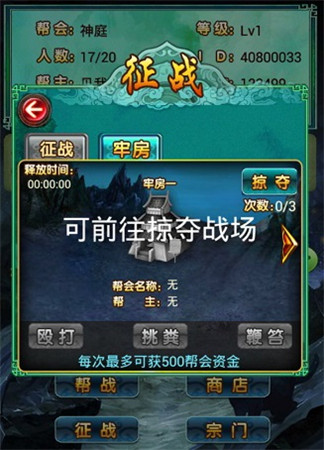 付出對(duì)等回報(bào)《太古》幫戰(zhàn)系統(tǒng)簡(jiǎn)介