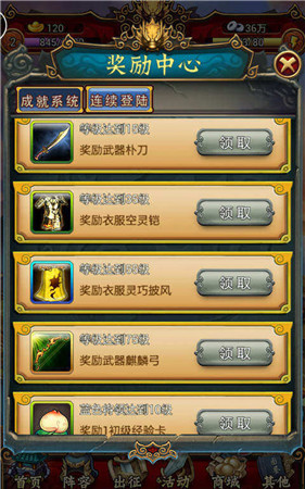 美女動起來《戀姬無雙》成就任務全面來襲