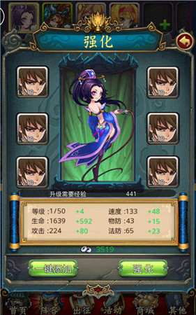美女動起來《戀姬無雙》成就任務全面來襲