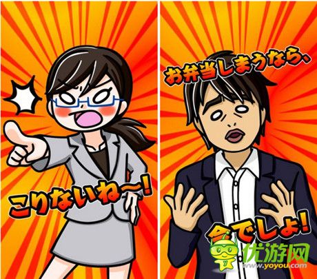 重現(xiàn)學(xué)生時(shí)代的快樂(lè)《便當(dāng)少女》評(píng)測(cè)