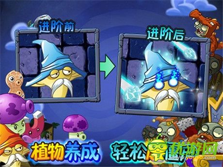 夜幕降臨不休!僵尸2進(jìn)階植物炫酷亮相