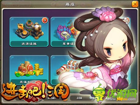水滴石穿成“高玩”!《進(jìn)擊吧!三國》日?；顒?dòng)攻略