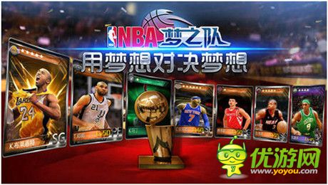 限量版球鞋勁爆出爐《NBA夢(mèng)之隊(duì)》新區(qū)天梯賽熱力開(kāi)戰(zhàn)