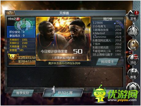 限量版球鞋勁爆出爐《NBA夢(mèng)之隊(duì)》新區(qū)天梯賽熱力開(kāi)戰(zhàn)