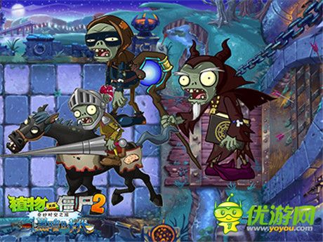 植物大戰(zhàn)僵尸2進(jìn)入黑暗時代 新版全面評測