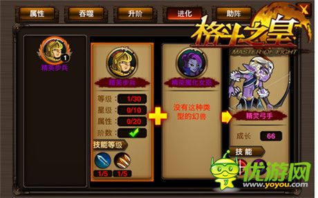 不試秒變outman《格斗之皇》新玩法華麗問世