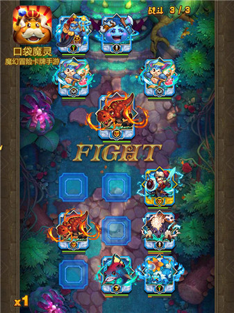 新奇的魔幻冒險開啟《口袋魔靈》iOS版上線