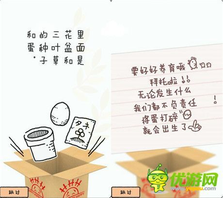 手機(jī)游戲一周熱門資訊回顧(11.10-11.14)