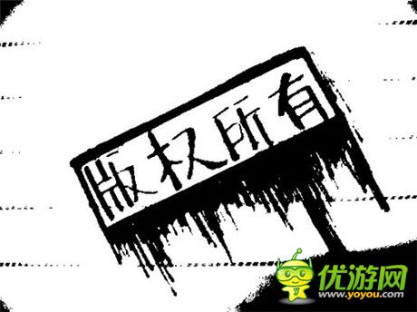 手機(jī)游戲抄襲成風(fēng)：怎樣有效維權(quán)？