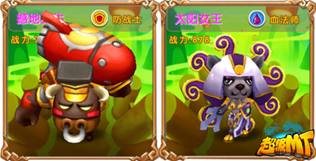 全民樂享魔獸盛宴《超級MT》今日雙端公測