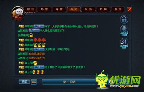 《不敗戰(zhàn)神》11.28公測(cè) 史上最大規(guī)模手游戰(zhàn)爭(zhēng)爆發(fā)