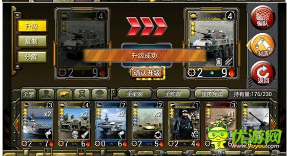 特種部隊tcg卡牌升級心得