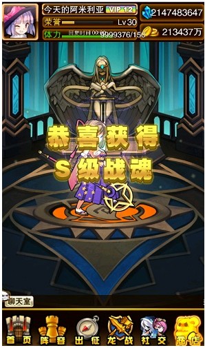 手游《幻龍戰(zhàn)爭(zhēng)》威震天下五州狂戰(zhàn)神降臨