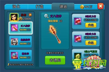 逆襲見(jiàn)證奇跡《夢(mèng)貂蟬》V1.7.0版全面升級(jí)