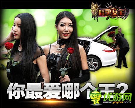 我想再擼一次《暗黑女王》飛機版發(fā)布