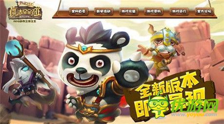 霜氣橫秋《魔法呆呆碰》無風戈壁解析