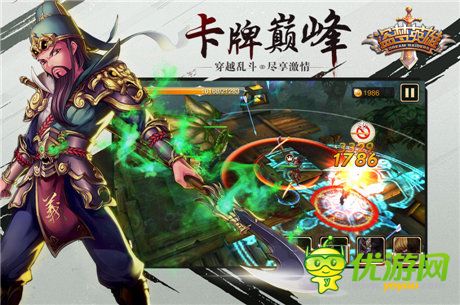 九尺長刀震天下《盜夢英雄》武圣關云長