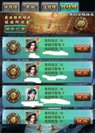 《太古》鐵血試煉簡介：挑戰(zhàn)無極限