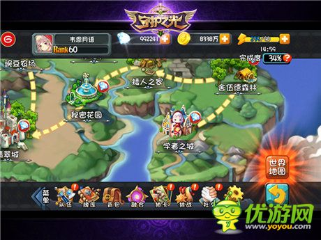 神秘音樂大師助力《守護(hù)之光》定義BGM新概念