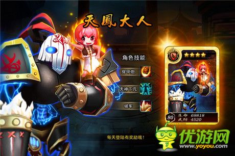 傳奇再續(xù)《無(wú)敵喚靈》安卓版封測(cè)今日開(kāi)啟